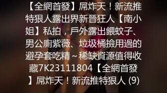 【自整理】偷偷练过柔术的欧美瑜伽婊子，穿着大胆风骚把身体弯曲成各种姿势逼脸同框，诱惑至极！LunaLuuvz 最新流出视频合集【19V】 (14)