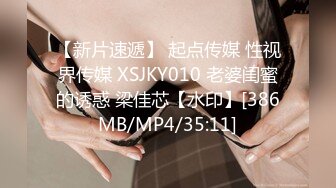 91SEX哥~约炮大神~175cm大学生淘宝腿模~纯天然巨乳~大长腿翘臀【15V】  (5)