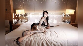 【最新封神??母子乱L】海角社区乱L女神教S母亲萍姐极品新作??半夜闺蜜睡着后 偷偷与儿子在闺蜜家卫生间激情喷射内射