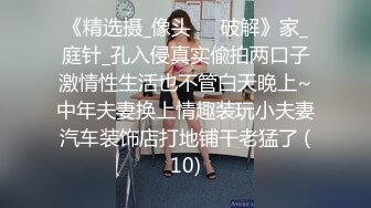 【酒店摄像头】 乐橙安防多台大白床近景高清偷拍可以婉美AV动作片的小哥花式草女友