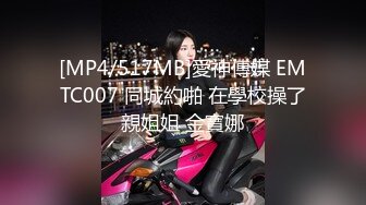 [MP4/292M]6/13最新 星期六不用上课四眼仔和长腿苗条学妹开房侧入啪啪VIP1196