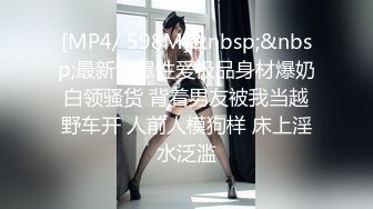 91呆哥 91呆哥系列066-最新火爆大作高颜值车模AMY老公查岗边 操 边 接电话 叫 床 给 老 公 听 射 约会电话系列篇 超清1080P收藏版