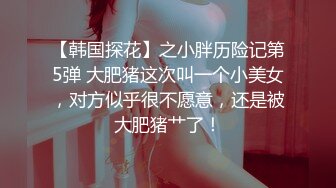 [2DF2] 这个丰腴白嫩女秘书看的心痒痒 惹火身材挡不住对着肥臀就鸡儿硬想搞 丰满肉肉鸡巴抽插受不了射虚[MP4/113MB][BT种子]