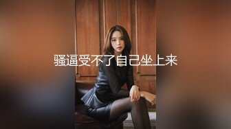 【夭夭小姐】模特双女神~! 丝袜美腿高跟~跳蛋道具~流浆 (3)