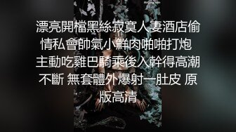 大神酒店约炮刚刚认识的178cm的大二兼职模特 又抠又摸淫水直流