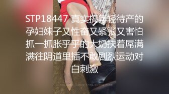 [MP4]STP28818 极品尤物！网红腿模女神！性感链子情趣装，丝袜高跟鞋超诱惑，振动棒抽插骚穴，骚逼修理剪毛 VIP0600