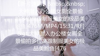 [MP4/1.8G]字母圈38E爆乳母狗｜大咪翹臀｜性愛檔 浴室揉玩美臀扣穴手淫道具插穴線下援交土豪側入啪啪 720p