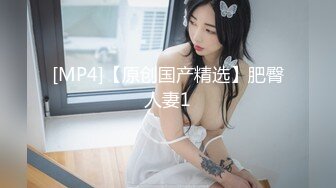 济南 前女友的自慰调教 截取一部分