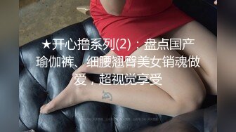 饥渴的骚妹妹黑丝情趣露脸被小哥们各种玩弄，口交大鸡巴深喉草嘴，躺着侧入揉着骚奶子爆草，激情上位好骚啊