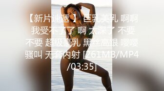 天美传媒【TMP0005】工人也能约到的兔女郎！下工后真实约啪色欲女邻居