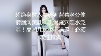 天花板级清纯白虎女神【米胡桃】✅开档黑丝碎花裙反差JK学妹，白虎粉穴要被大肉棒撑破，声音好嗲！