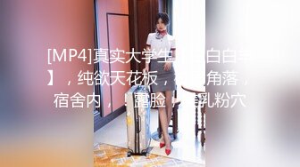 【小姨子】骚浪的邻家姐姐露脸跟夫妻一起玩双飞，奶子不小给鸡巴舔硬后站着被后入爆草，猛男轮草两女真带劲