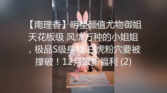 STP26953 蜜臀巨乳 极品网红俏脸劲爆酥乳网红欲姐▌驯鹿▌镜前性爱大肉棒后入激怼 霸气爆射浇淋圆硕蜜乳