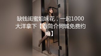 最新流出【女子私密SPA潮吹汇】美臀骚妇专享 金手指玩骚货浪穴 裹硬J8求操 新玩具登场再登性高峰