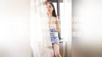 漂亮中韩混血美女『苏莉莉』爆裂黑丝绝技超棒 粉嫩鲍抽烟 和炮友激烈无套啪啪白浆内射 SM滴蜡 五小时虐恋乱操