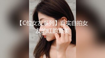 小胡渣大屌男友&颜值在线的肉感体态女友[yamthacha]福利啪啪视频合集