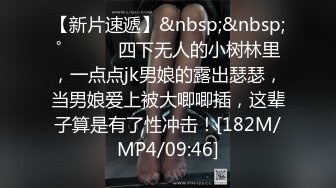 [MP4]出品大长腿清纯美少女真空花裙子闺房挑逗男友实在控制不住无套猛干高潮还说“哥哥来摸我的骚逼