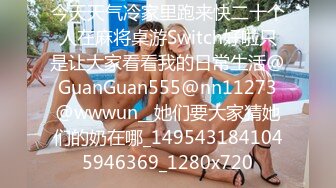 人妖系列之高质量极品熟人妖很操粉乳房逼逼一流丰满性感丁字裤女郎啪啪太销魂720P高清