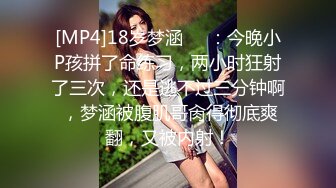 [MP4]后入撞击骚货的巨乳 天摇地撞 没射里面啊？没事没事 我被你艹得好累 真舒坦了