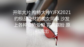 [MP4/666MB] 个人云盘被盗流出在外资企业服务大鸡巴老外领导的高学历美女