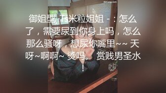 ✿超顶大长腿校花女神✿同学眼中的高冷女神，实际是被金主爸爸保养的反差母狗，穷人的女神富人的精盆！