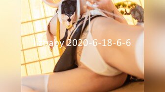 G奶女神！揉奶自慰【天天老鼠】 女同性伴舔B扣喷 假屌爆操 2023--2024年5月最新合集【285v】 (84)