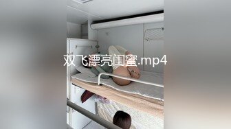 Onlyfans推特网红 极品身材颜值眼镜娘 xreindeers 欲求不满漂亮大奶人妻吃鸡啪啪