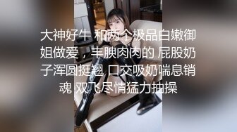 【小丑探花】深夜约操骚女撩起衣服掏出奶子舔伸进内裤摸穴