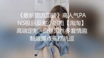 后入少妇，声音动听