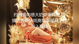 【极品性爱究极核弹】性爱大神『醉奶逃逸』高价性爱私拍 极品豹纹双胞胎萝莉双凤争屌 翘美臀挨个爆操 超清3K原版 (2)