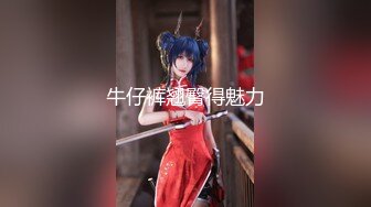 【窈窕❤️白皙尤物】桃乃沐香奈✨ 极品新晋推特校花级女神 裸体围裙女仆 小腹淫纹诱惑 女上位榨汁激怼蜜臀