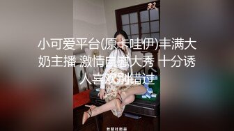 ✿萝莉猎手✿ 最新91大神专攻貌美萝莉少女▌唐伯虎 ▌