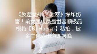 强推！推特21万粉极品美少女潮吹萝莉公主【兔崽爱喷水】订阅私拍②，可盐可甜各种制服人前户外露出道具紫薇喷喷喷 (8)