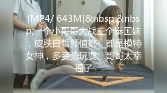 甜美妹子透视装居家啪啪 69口交粉绳捆绑大力抽插猛操