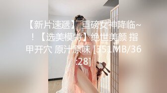 [MP4/ 337M] 绝色170CM顶级模特儿身材的骚货人妻，瑜伽裤YYDS，易高潮体制 被操的痉挛浑身发抖打滚