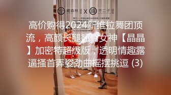 2024年6月，新人，超骚御姐，【乖乖兔子】，阴毛全刮馒头穴，长得还有几分姿色，好骚好浪