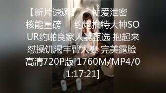 [MP4/ 548M]&nbsp;&nbsp;台湾SWAG&nbsp;&nbsp;最疯狂7P 干的喷到没水腿发软 场面超淫荡