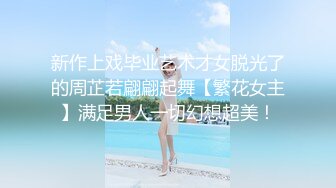 全网首发高清无水，两个精神小妹在学校楼道给大哥卖力口交