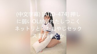 【4K增强-无码破解】-ELO-358@jav