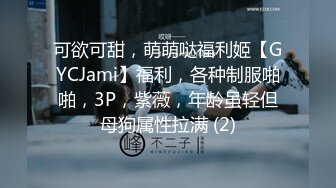 《价值千元女神重磅》推特抖音快手全网同名极品网红福利姬Naimi奶咪9月-10月私拍，各种整活道具紫薇无毛粉屄流白浆