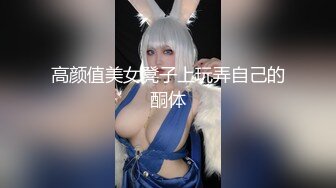 超短吊带Lolita女陪玩！蕾丝花窄内前后透明！