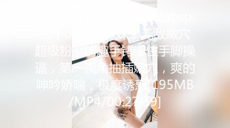 【新片速遞】 ✨【Stripchat】亲和可爱美少女女主播「Hahaha_ha2」摆开丝袜长腿插入玩具鸡巴一脸淫荡享受【自压水印】[561MB/MP4/29:42]