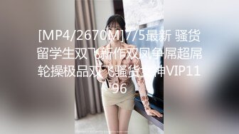 [MP4]STP25449 ?福利姬? 最新顶级爆乳蜜臀尤物▌薇薇安▌白裙御姐圆硕大奶 粗大阳具磨豆腐 蜜穴粉嫩褶皱清晰可见潮吹喷涌 VIP2209