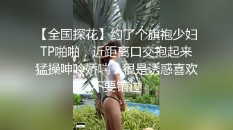 小艾根本吃不饱 - 蕾丝女仆