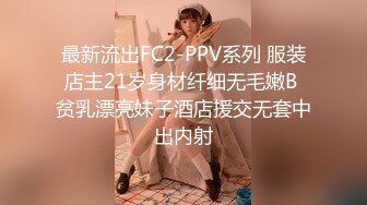 极品骚气主播【徐婉婉】 直播大秀合集【 252V 】 (135)