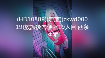 STP22984 【钻石级推荐】天美传媒华语AV品牌新作-微胖女神玥月的偷情内射 厨房就地正法 粉穴操出连丝白浆