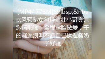 [MP4/ 689M] 约操在校大学生小女友，撩起被子掰穴毛毛浓密，翘起双腿埋头舔逼，舔屌吸吮有点生疏，激情爆插搞了两炮