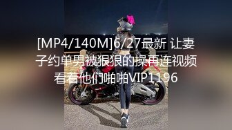 丈母娘家后入小姨子