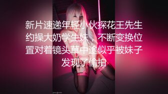 21岁鲜嫩短发女孩~趴着让男友后入抽插，挺拔的上围，晃起来真摇命~叫声甜美！看得鸡巴硬已晚上！！