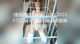 监控破解美体中心多位年轻美女少妇做激光脱B毛和阴部护理 (10)